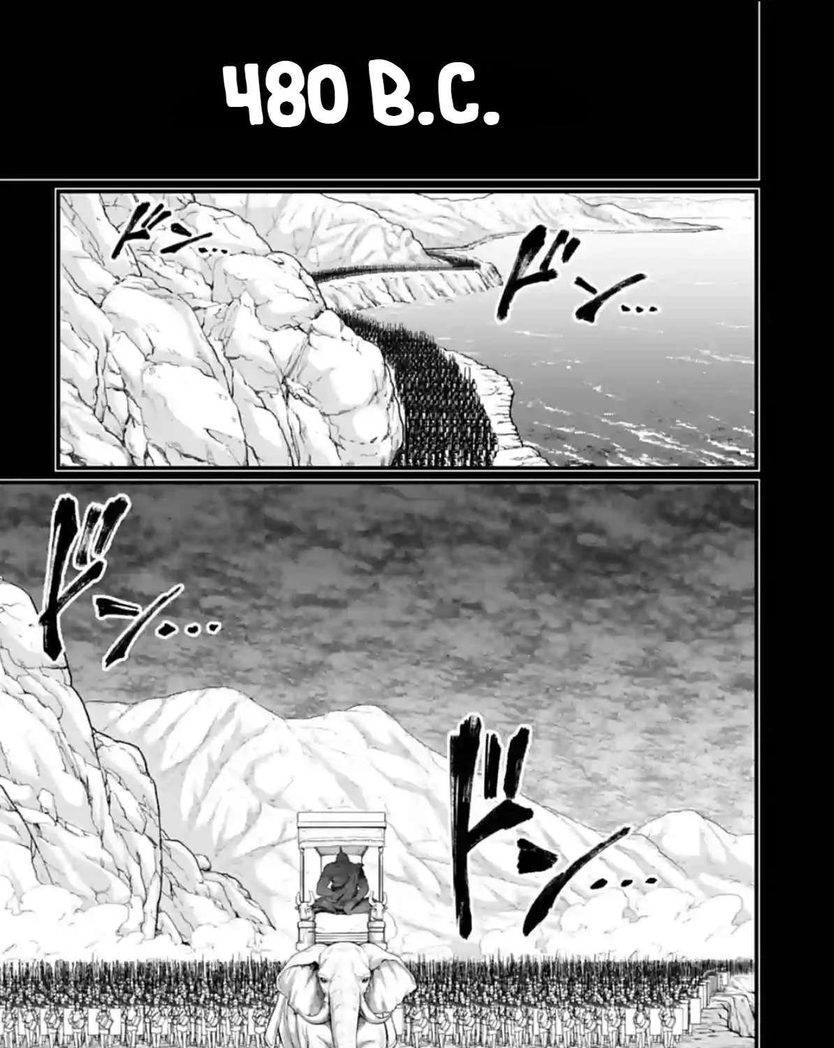 Shuumatsu no Valkyrie Chapter 79 page 7 - 