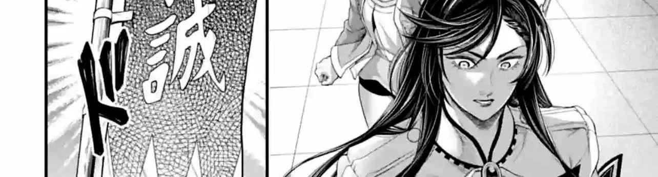 Shuumatsu no Valkyrie Chapter 84 page 35 - 