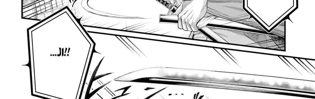 Shuumatsu no Valkyrie Chapter 86 page 37 - 