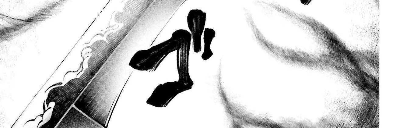 Shuumatsu no Valkyrie Chapter 87 page 56 - 