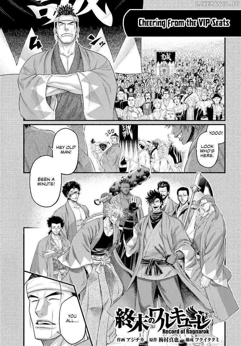 Shuumatsu no Valkyrie Chapter 88.5 page 3 - 