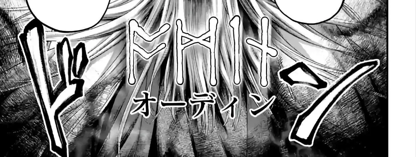Shuumatsu no Valkyrie Chapter 88 page 14 - 