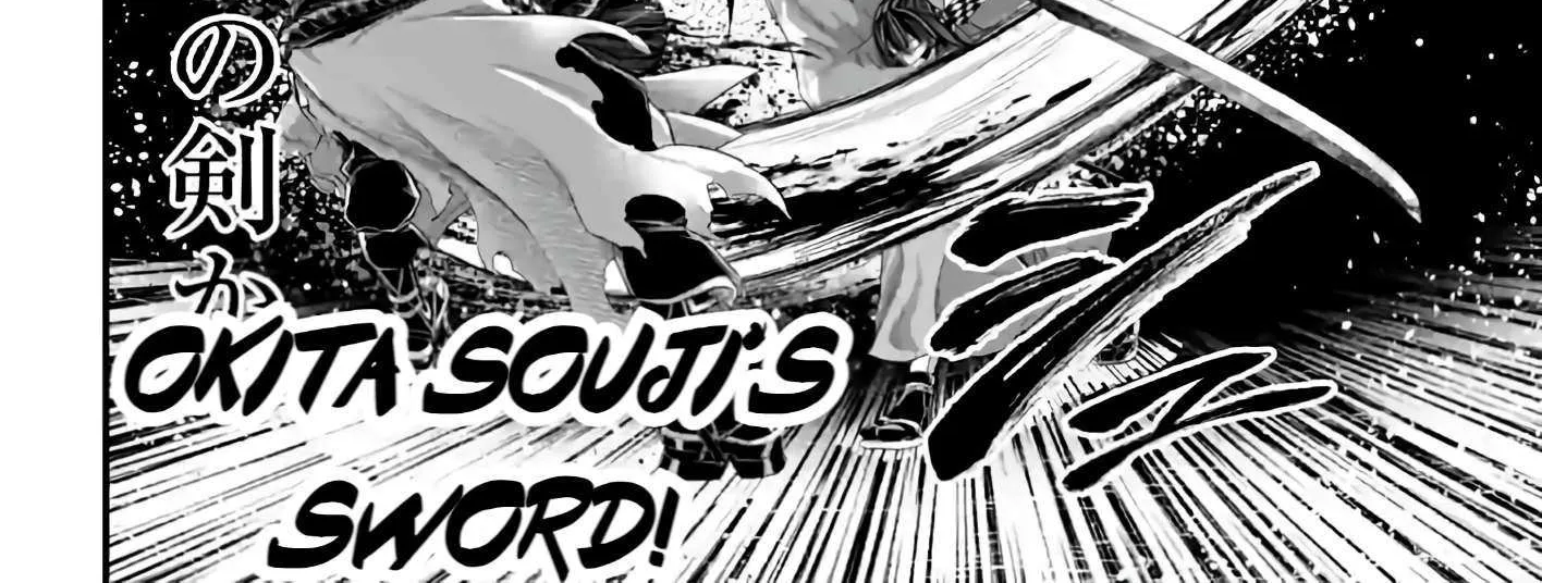 Shuumatsu no Valkyrie Chapter 88 page 100 - 