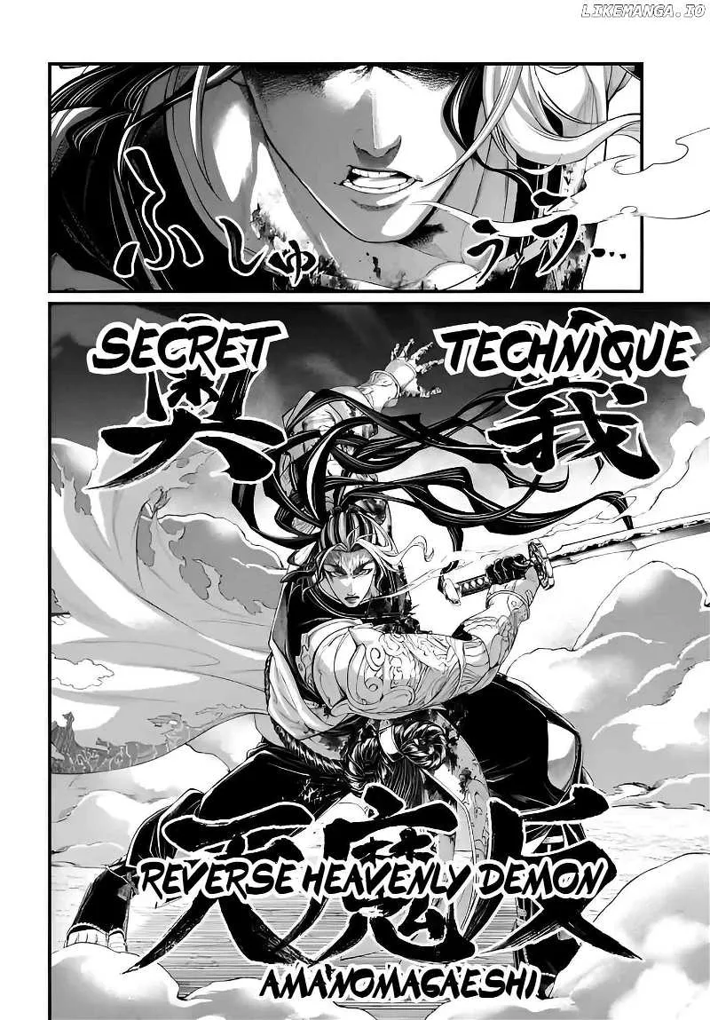 Shuumatsu no Valkyrie Chapter 90 page 17 - 