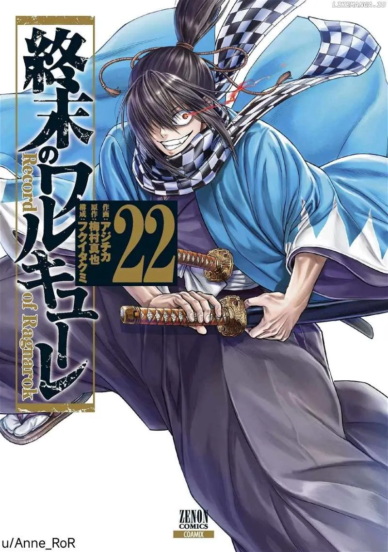 Shuumatsu no Valkyrie Chapter 91 page 1 - 
