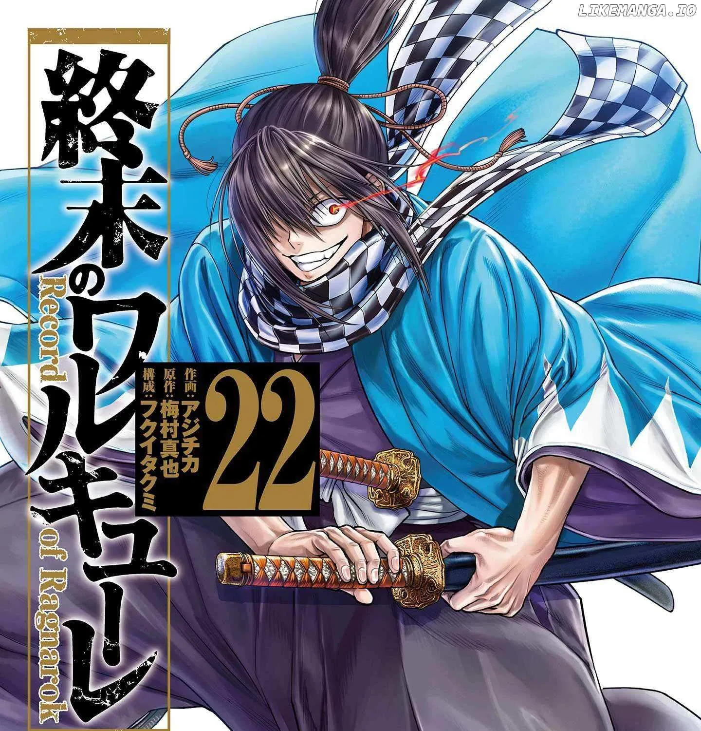 Shuumatsu no Valkyrie Chapter 92 page 2 - 
