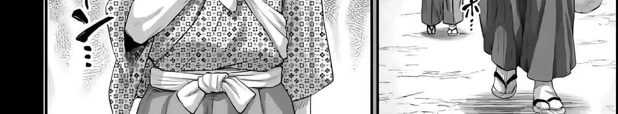 Shuumatsu no Valkyrie Chapter 92 page 7 - 