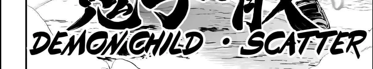 Shuumatsu no Valkyrie Chapter 92 page 79 - 
