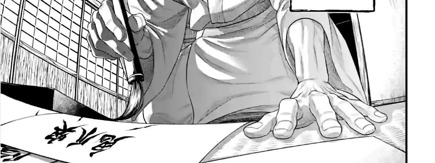 Shuumatsu no Valkyrie Chapter 93 page 45 - 