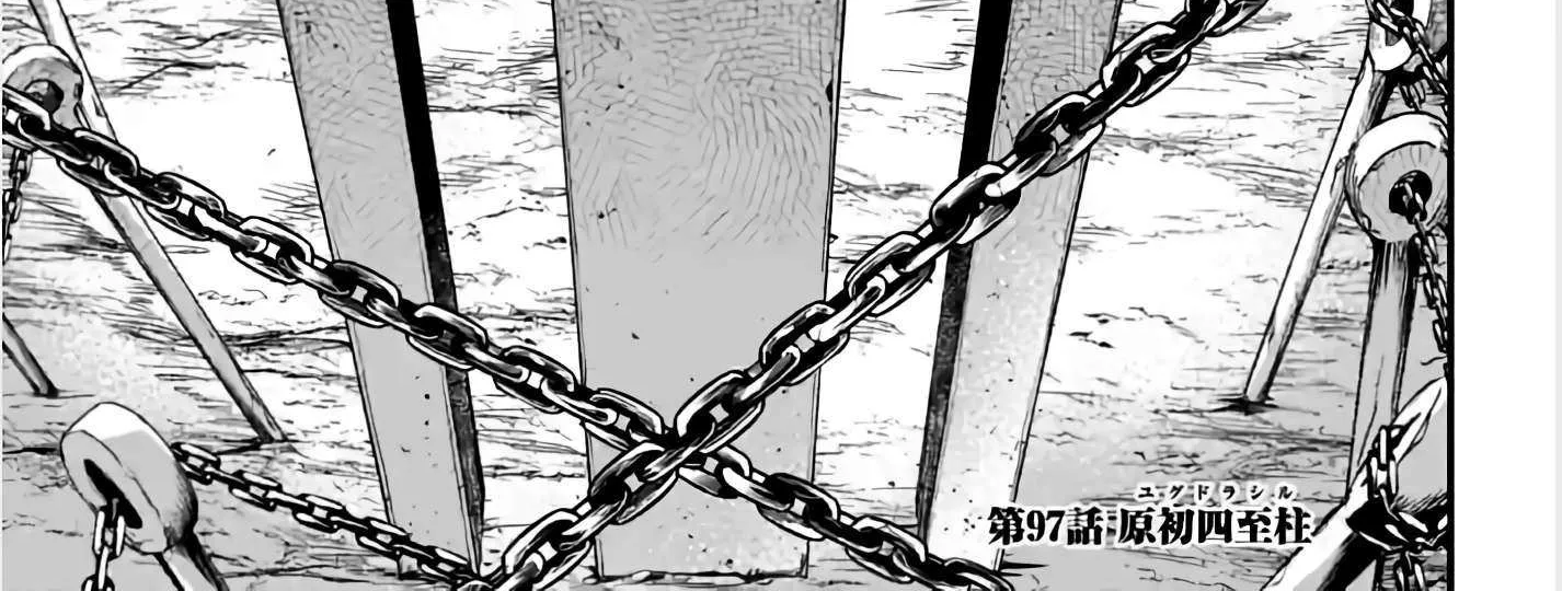 Shuumatsu no Valkyrie Chapter 97 page 2 - 
