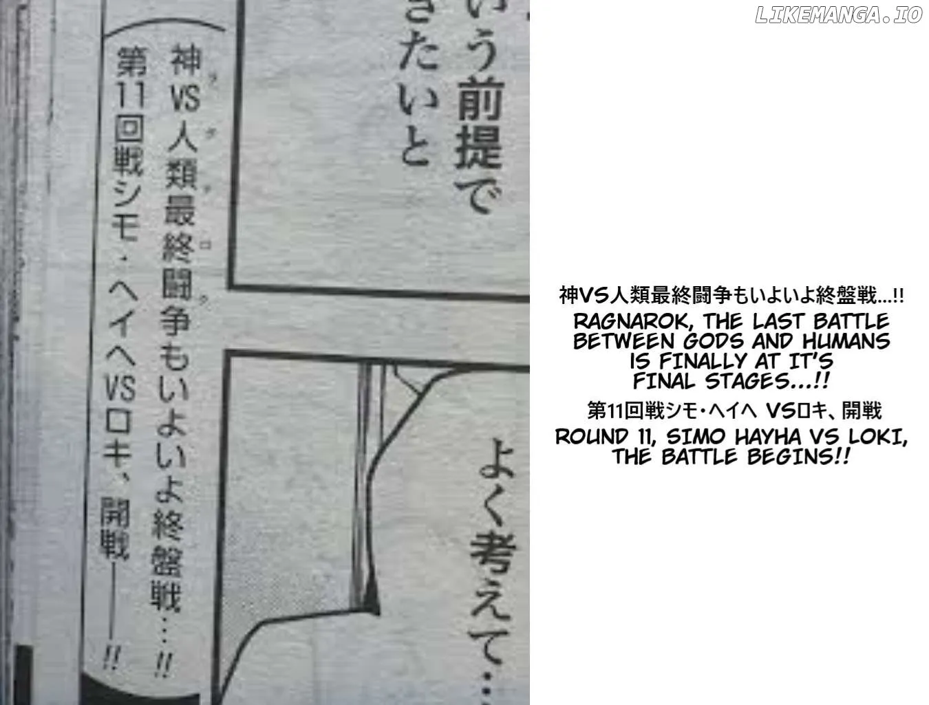 Shuumatsu no Valkyrie Chapter 97 page 77 - 