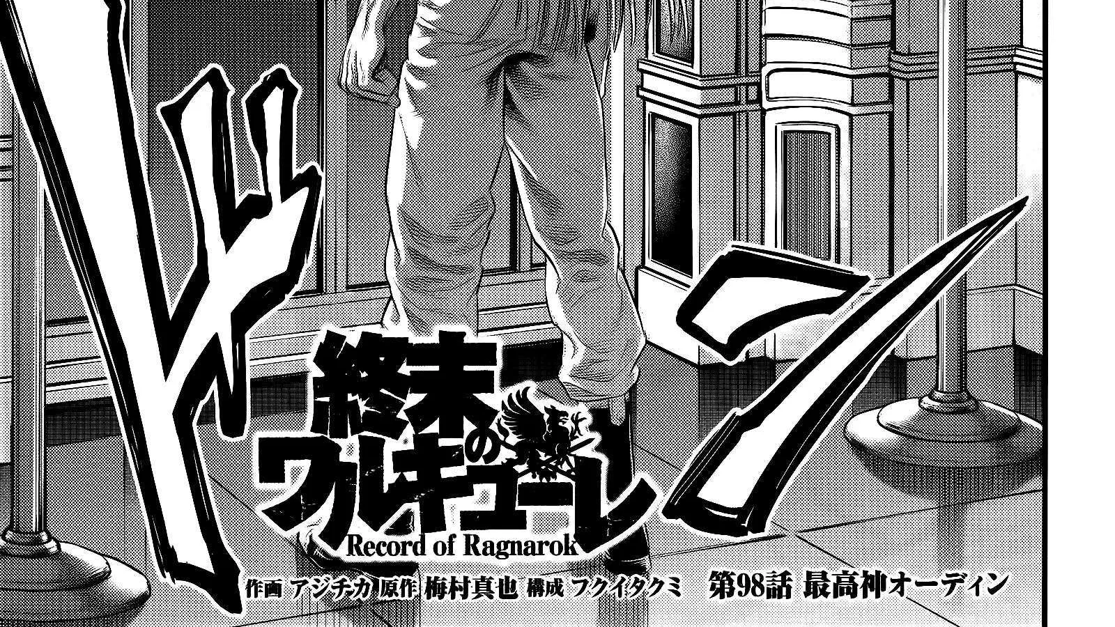 Shuumatsu no Valkyrie Chapter 98 page 4 - 