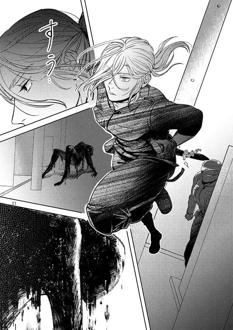 SHWD Chapter 1 page 21 - 