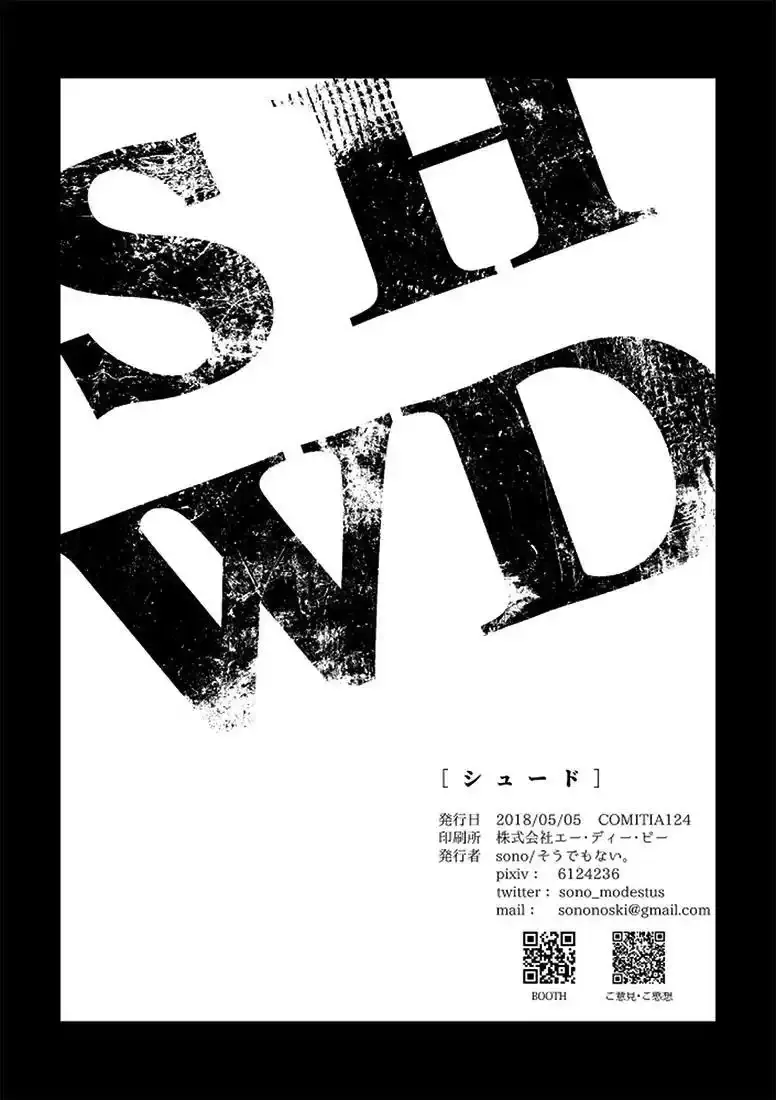 SHWD Chapter 1 page 38 - 
