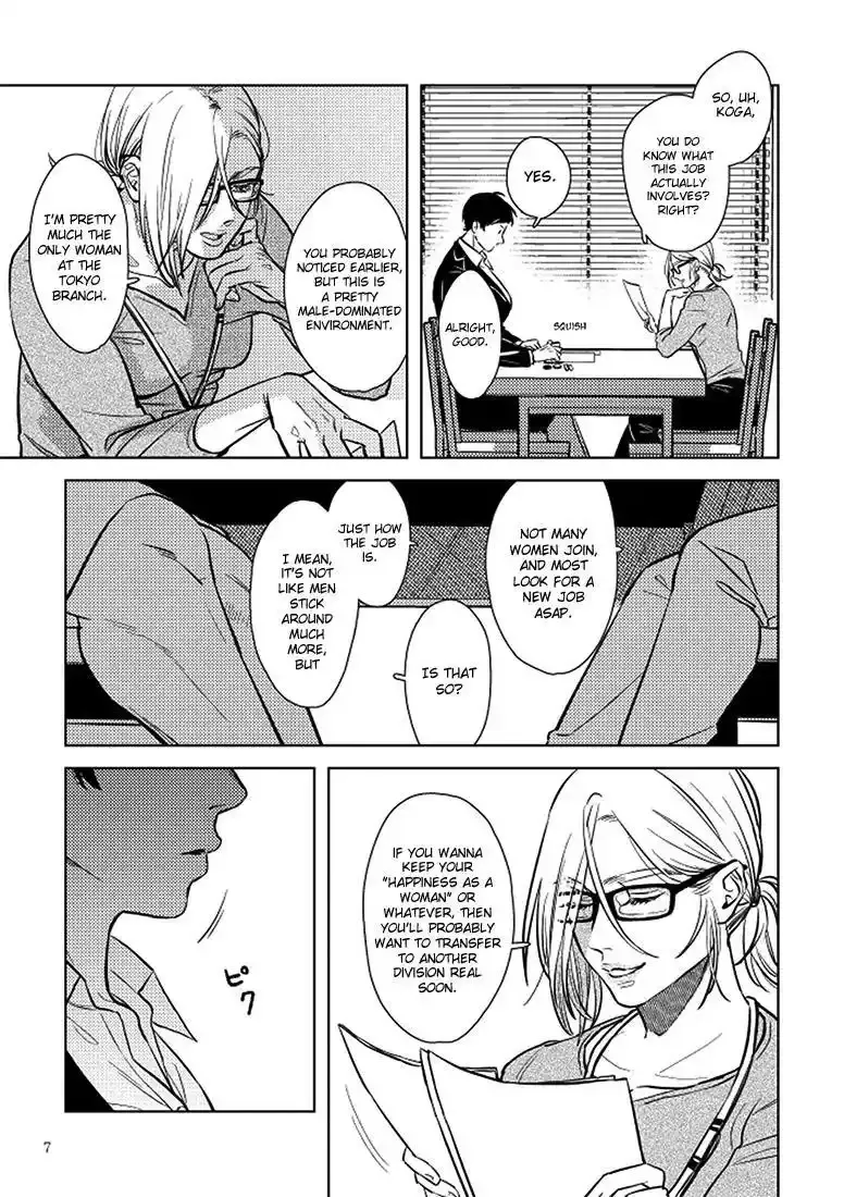 SHWD Chapter 1 page 7 - 