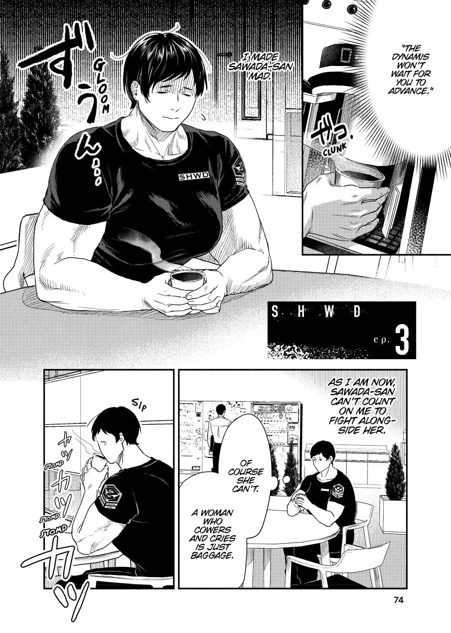 SHWD Chapter 3 page 4 - 