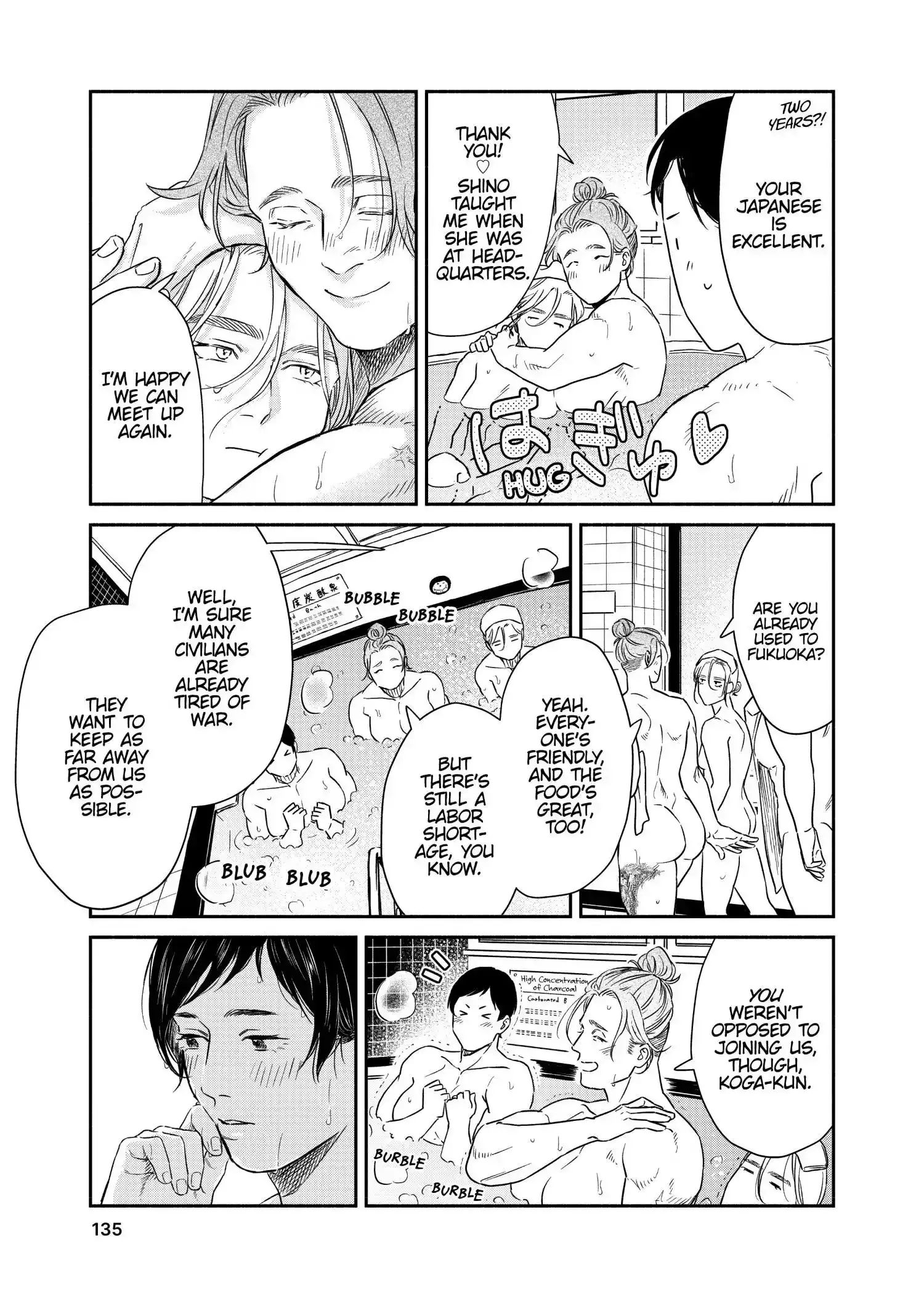 SHWD Chapter 5 page 17 - 