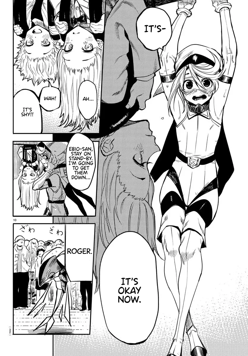 Shy  Manga Chapter 1 page 12 - 