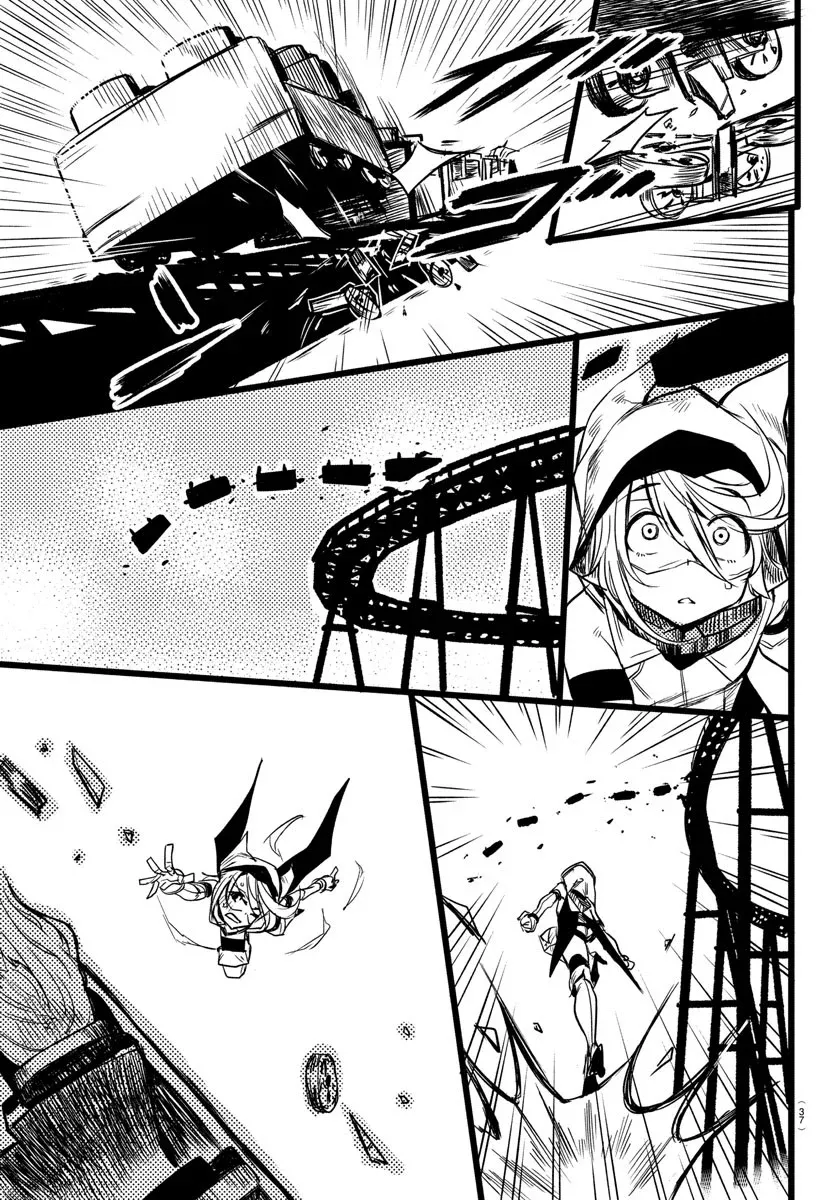 Shy  Manga Chapter 1 page 17 - 