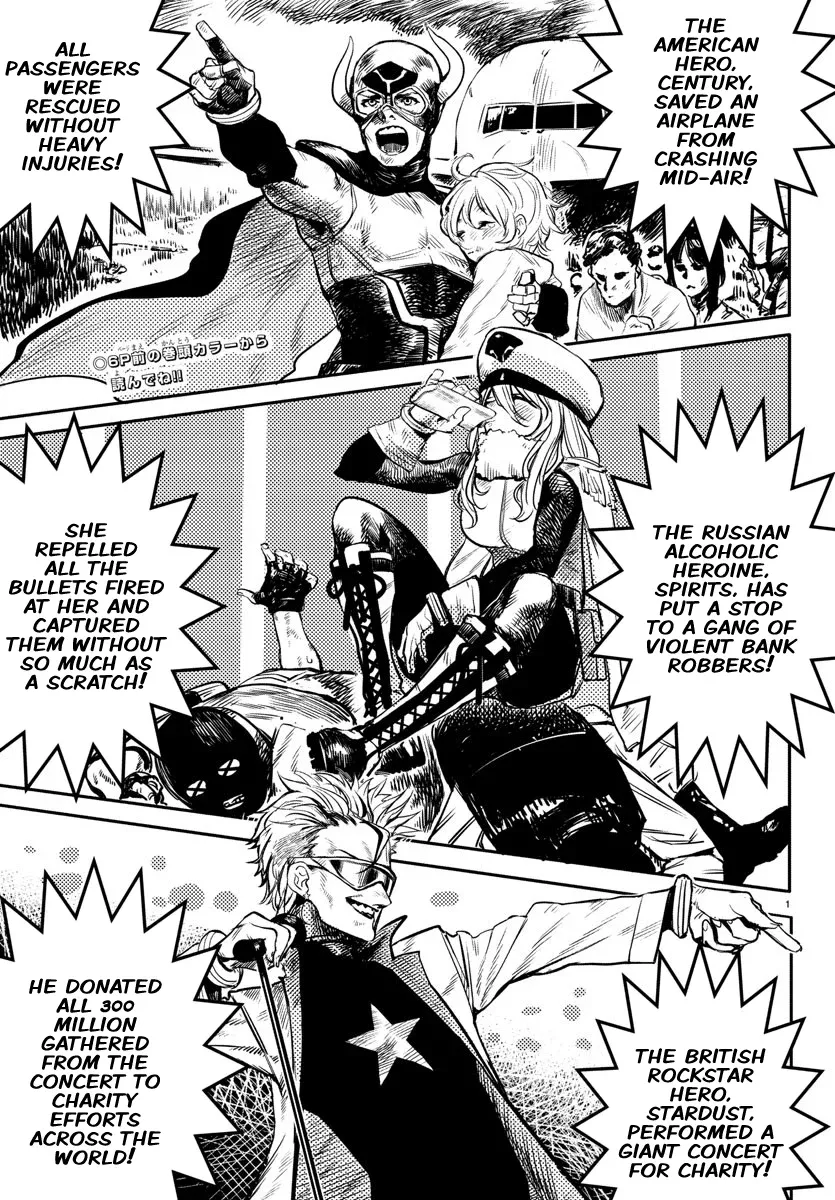 Shy  Manga Chapter 1 page 3 - 