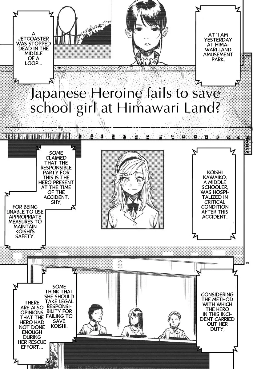 Shy  Manga Chapter 1 page 21 - 