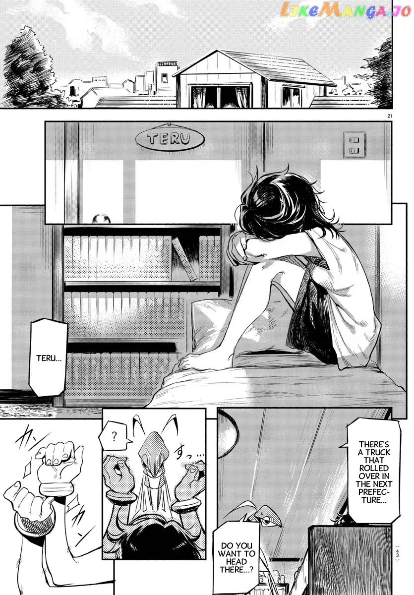 Shy  Manga Chapter 1 page 23 - 