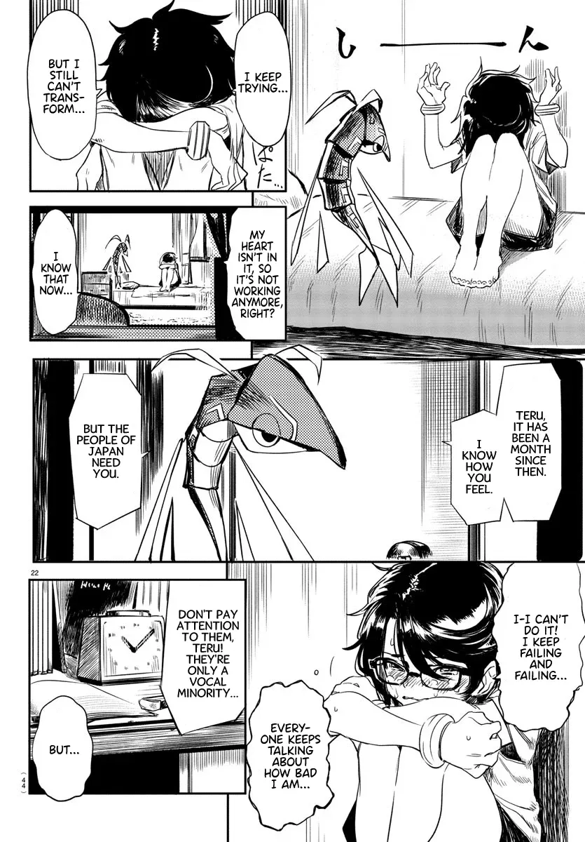 Shy  Manga Chapter 1 page 24 - 