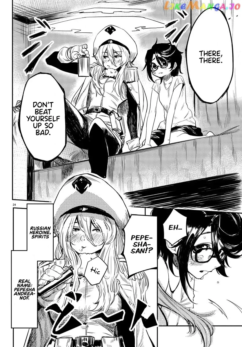 Shy  Manga Chapter 1 page 26 - 