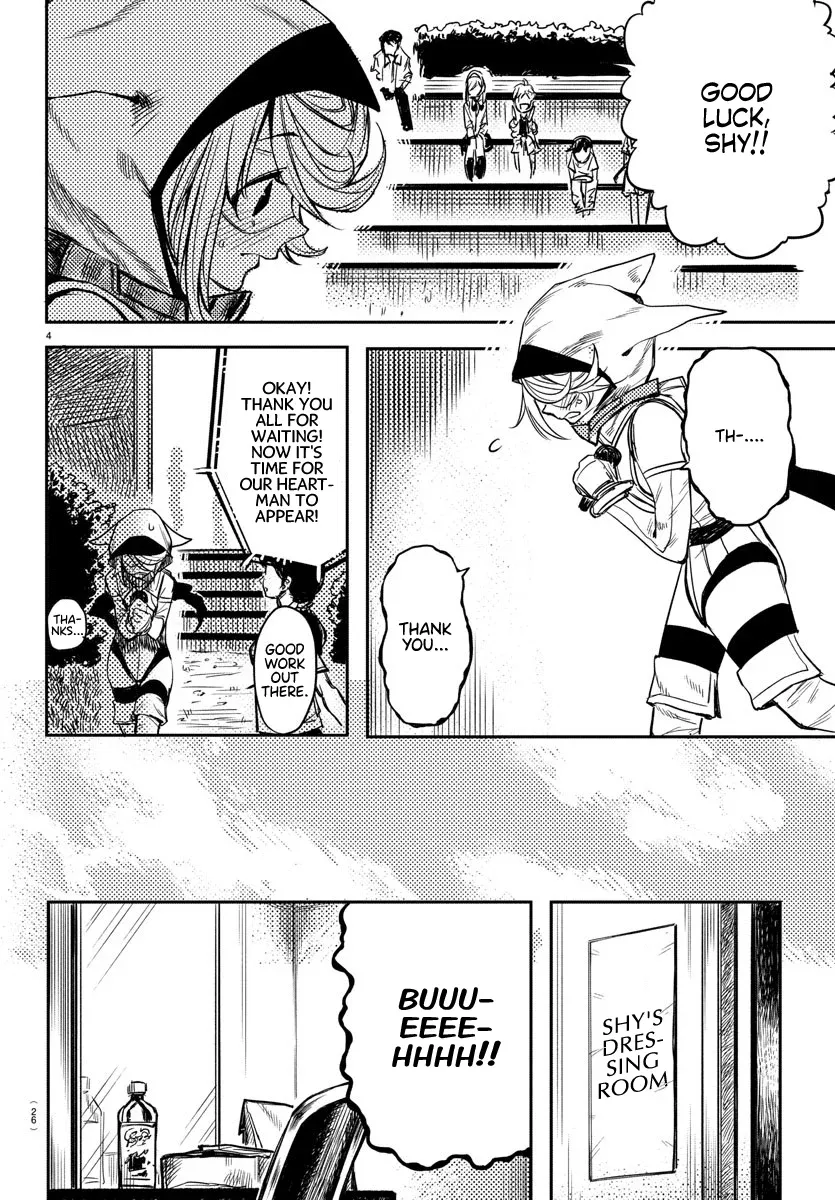 Shy  Manga Chapter 1 page 6 - 