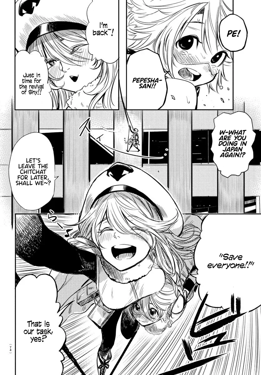 Shy  Manga Chapter 1 page 52 - 