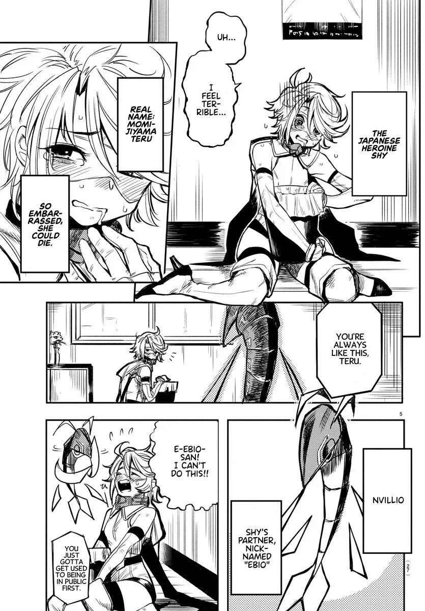 Shy  Manga Chapter 1 page 7 - 