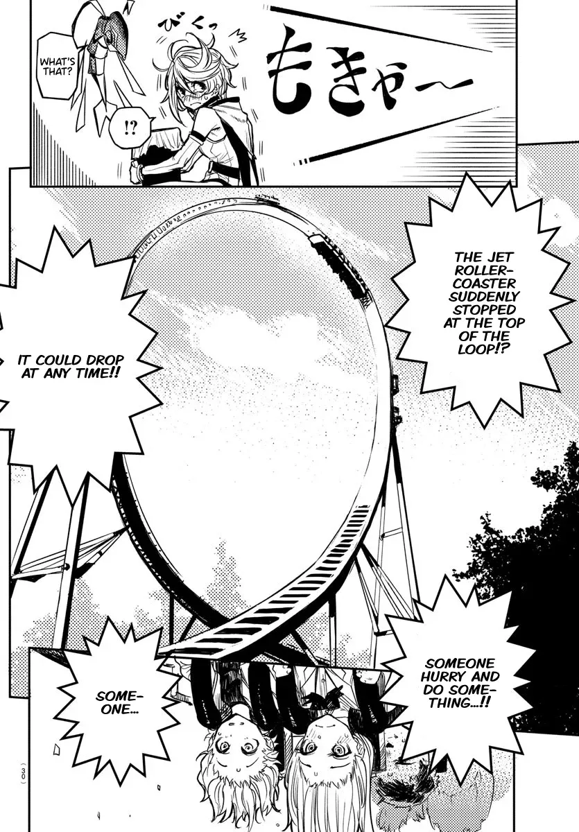 Shy  Manga Chapter 1 page 10 - 
