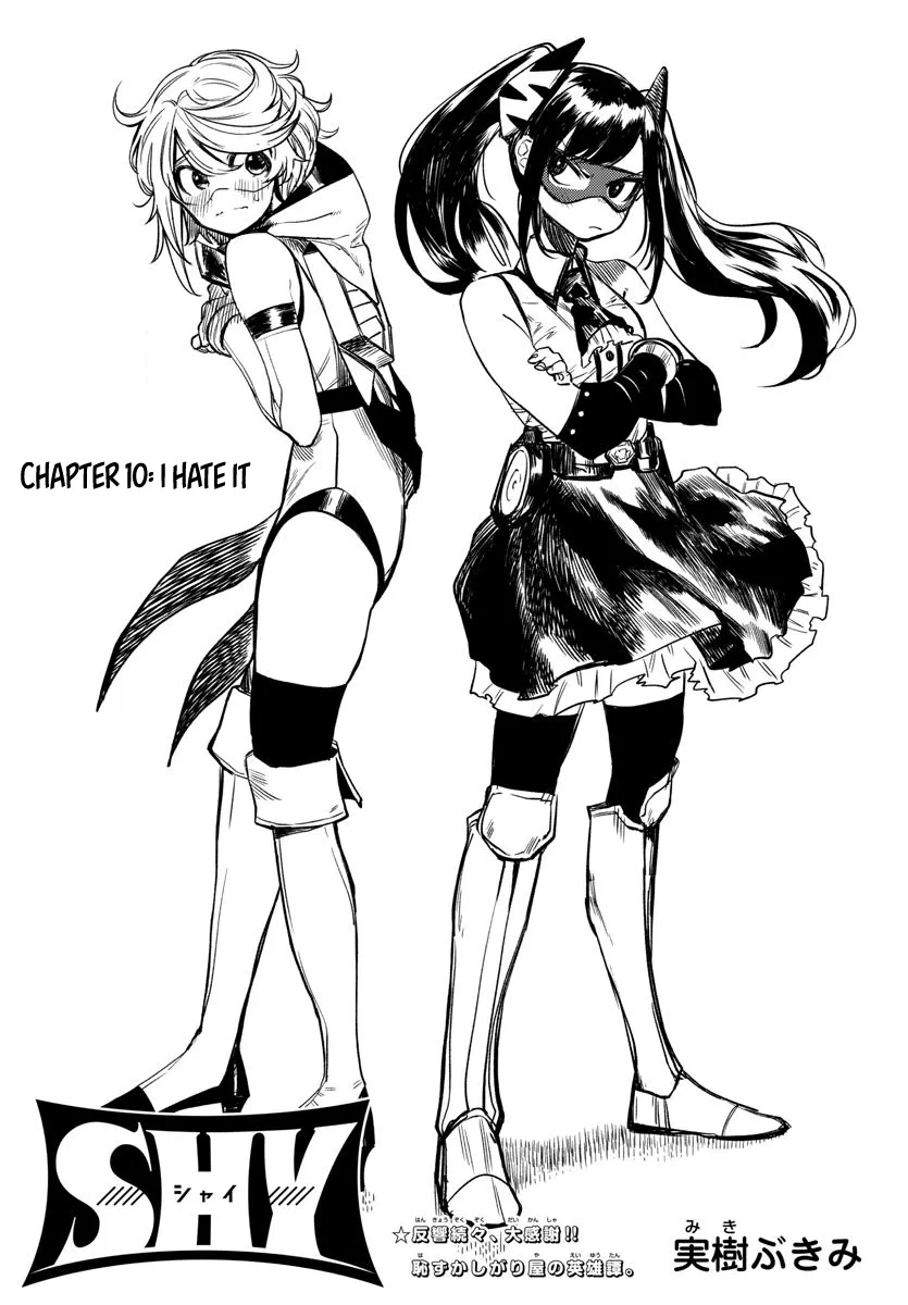 Shy  Manga Chapter 10 page 1 - 
