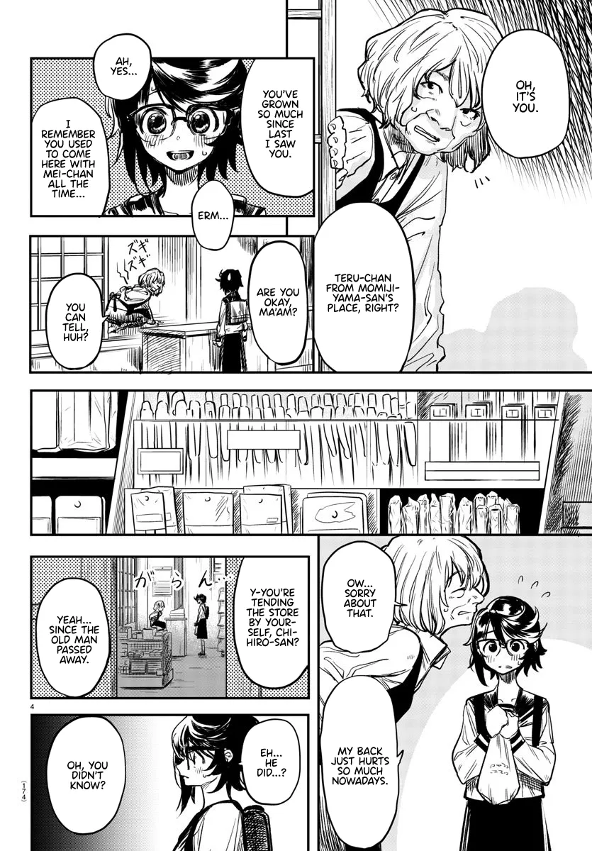 Shy  Manga Chapter 10 page 4 - 