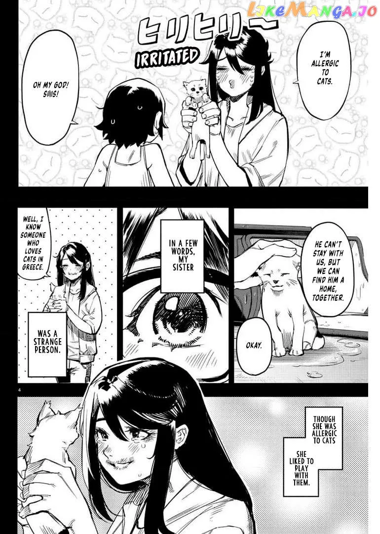 Shy  Manga Chapter 101 page 4 - 