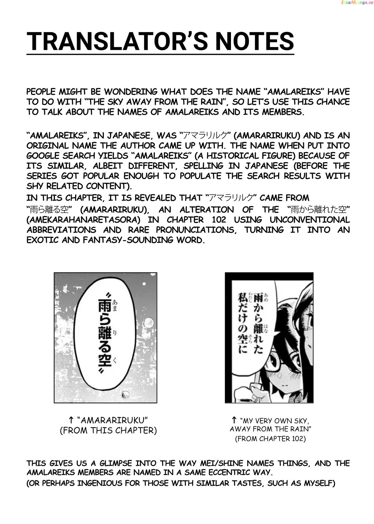 Shy  Manga Chapter 103 page 20 - 
