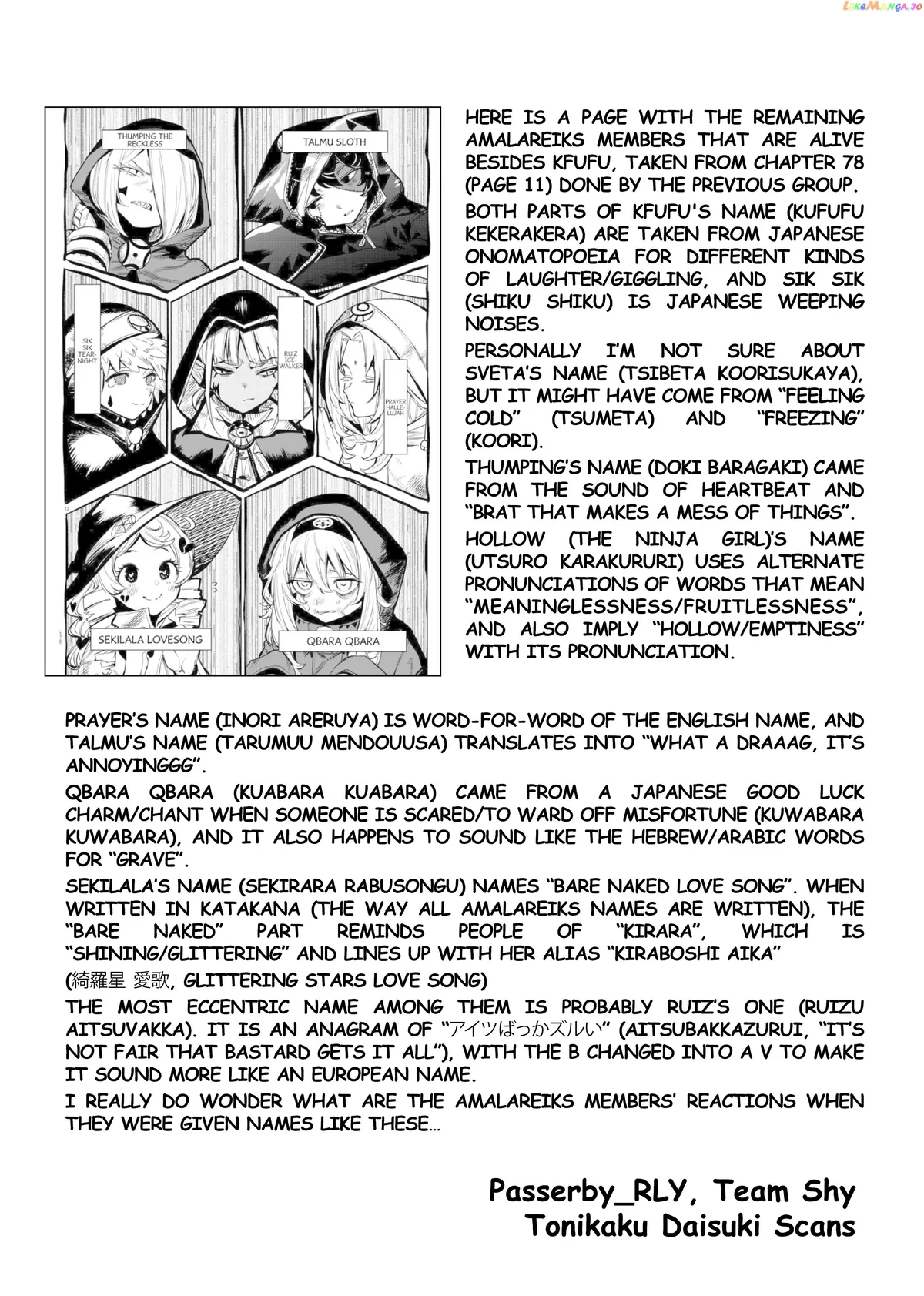 Shy  Manga Chapter 103 page 21 - 