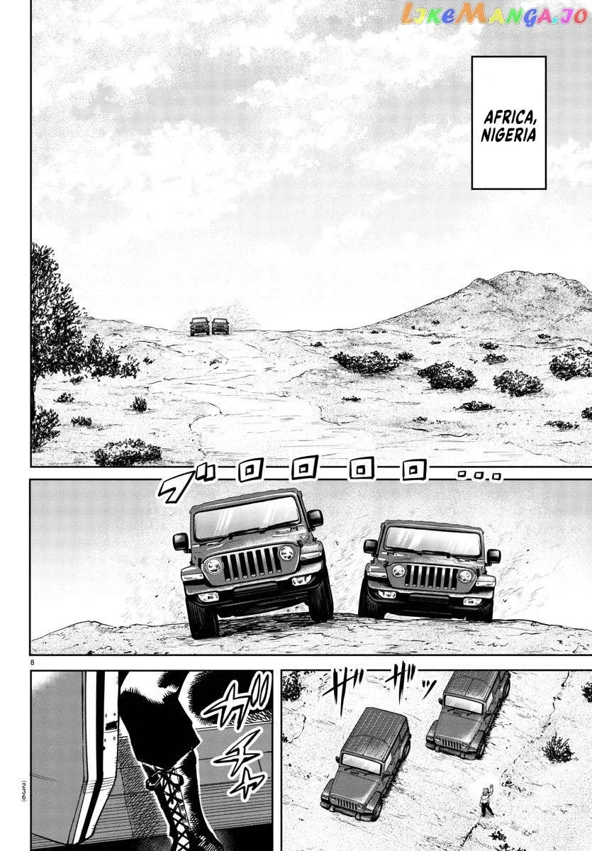 Shy  Manga Chapter 104 page 7 - 