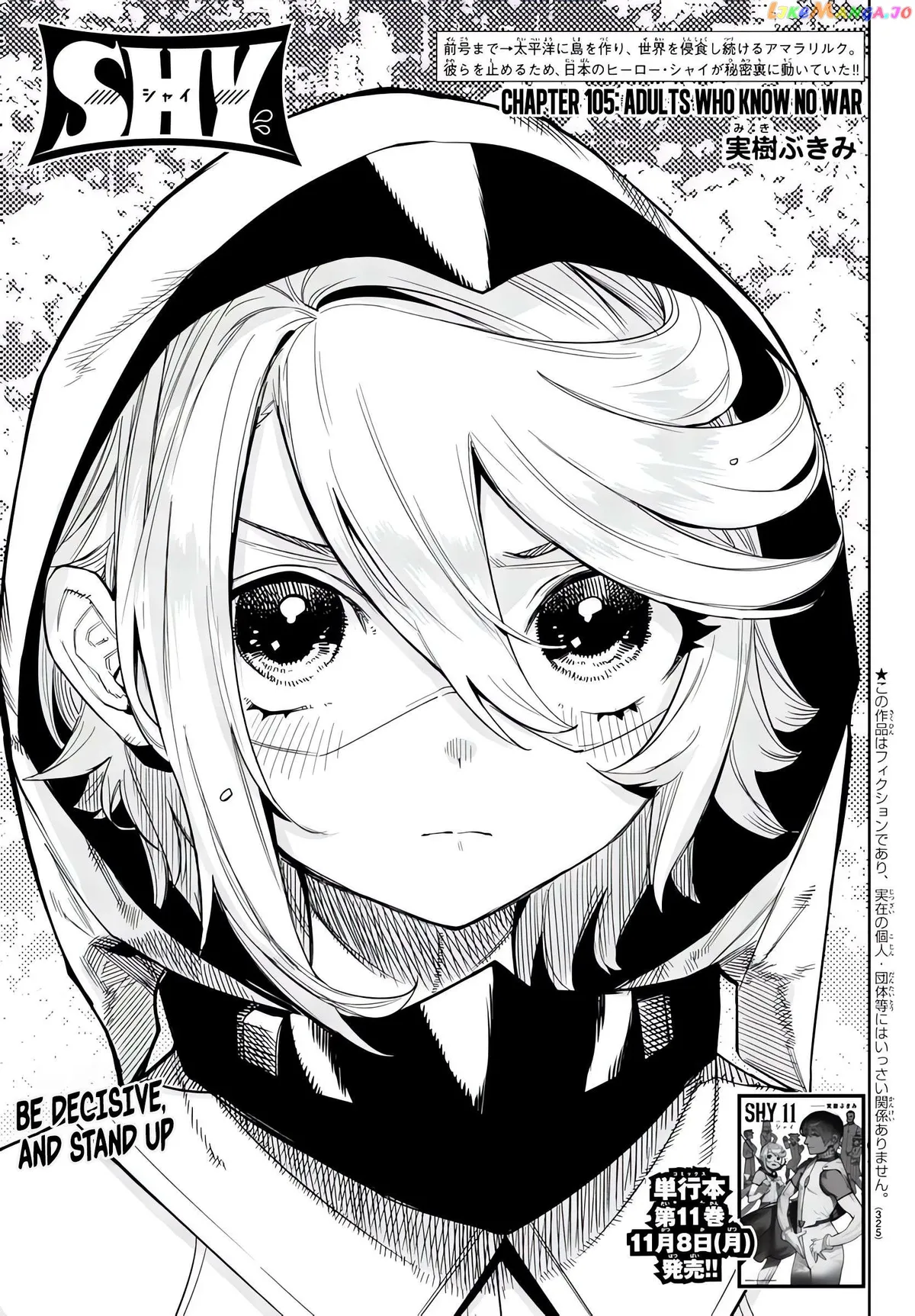 Shy  Manga Chapter 105 page 1 - 