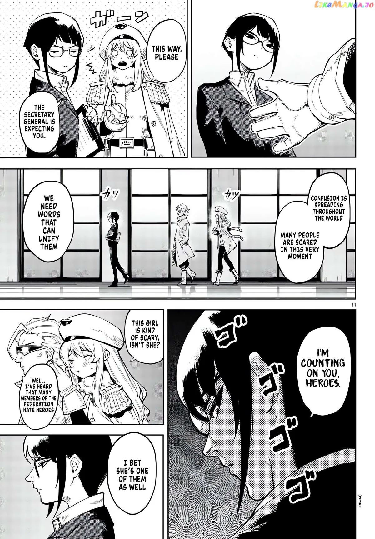 Shy  Manga Chapter 105 page 11 - 