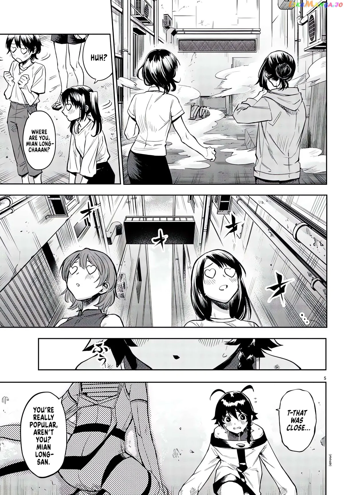 Shy  Manga Chapter 105 page 5 - 