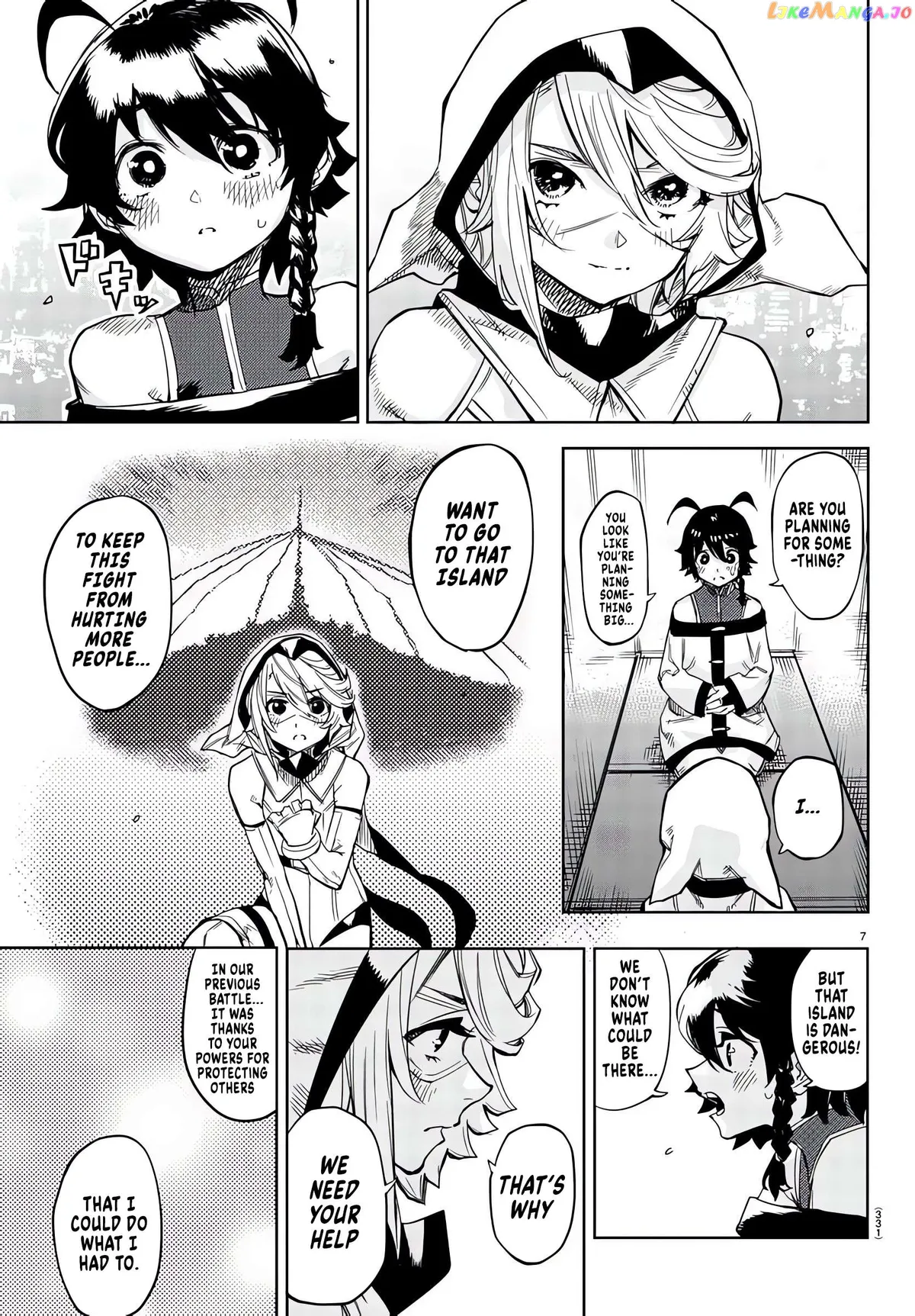 Shy  Manga Chapter 105 page 7 - 