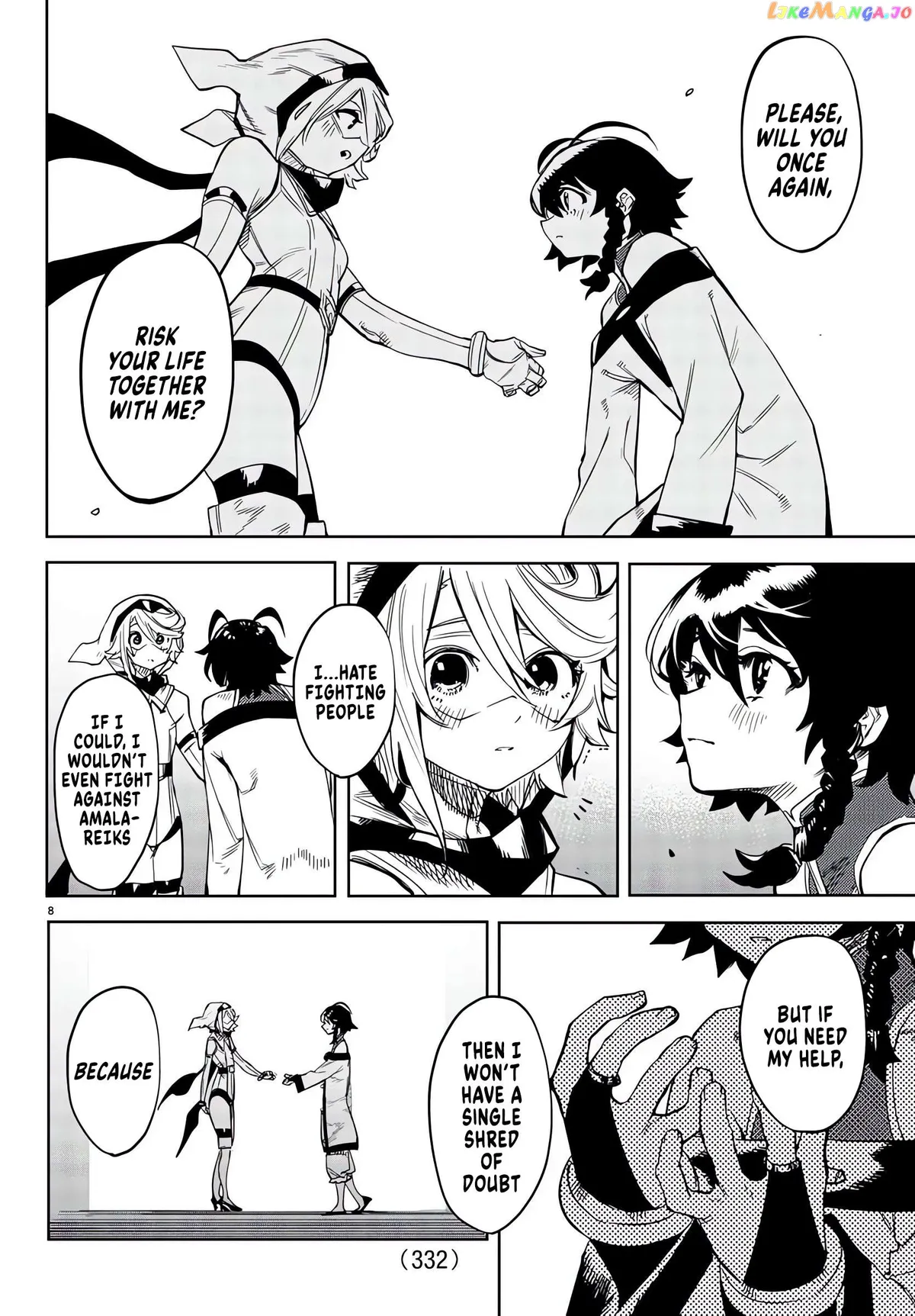 Shy  Manga Chapter 105 page 8 - 