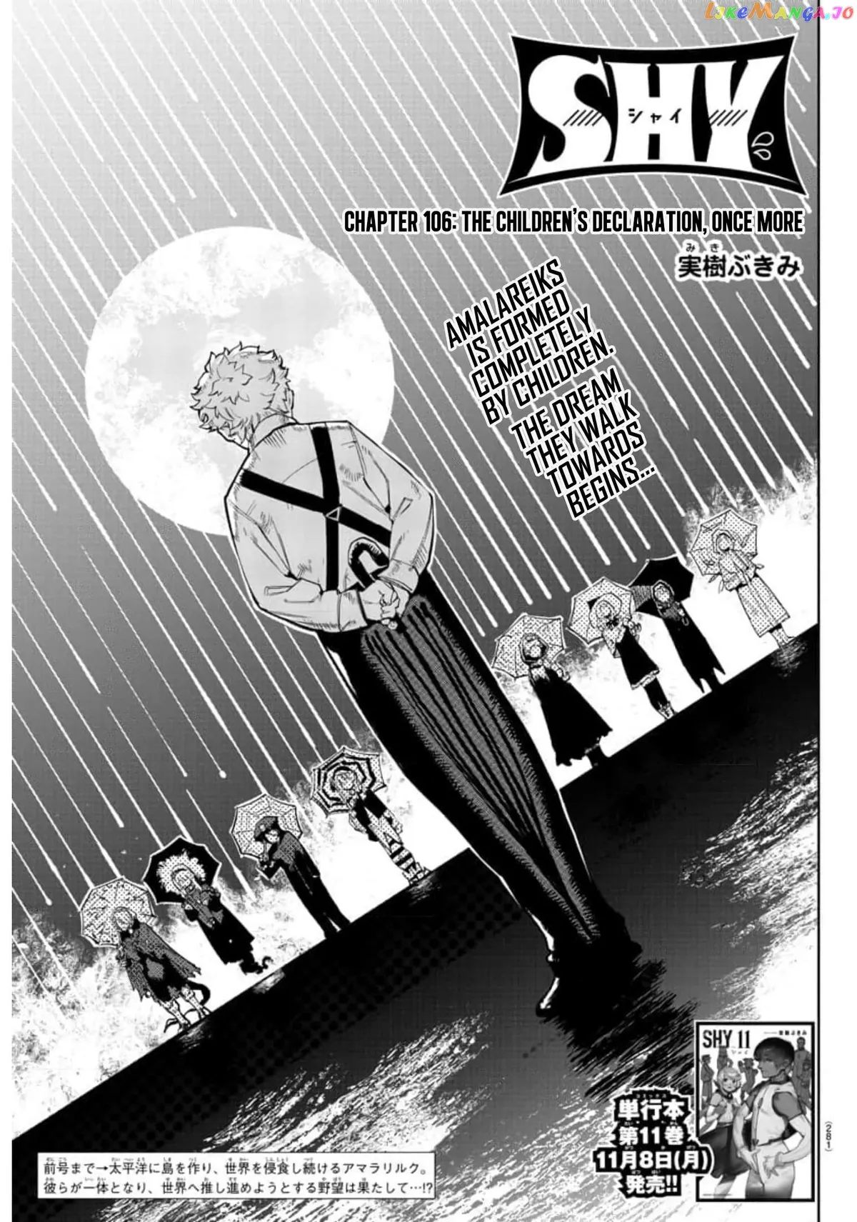 Shy  Manga Chapter 106 page 1 - 