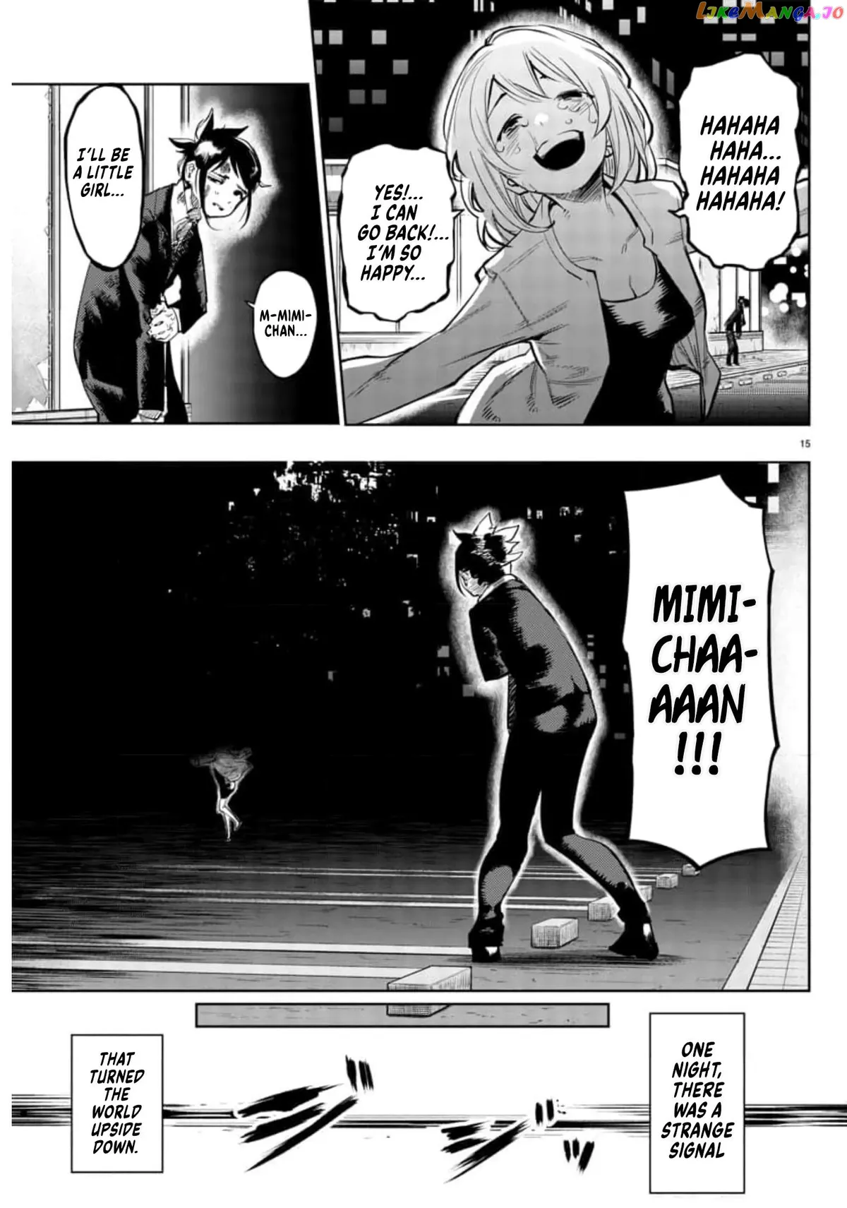 Shy  Manga Chapter 106 page 15 - 