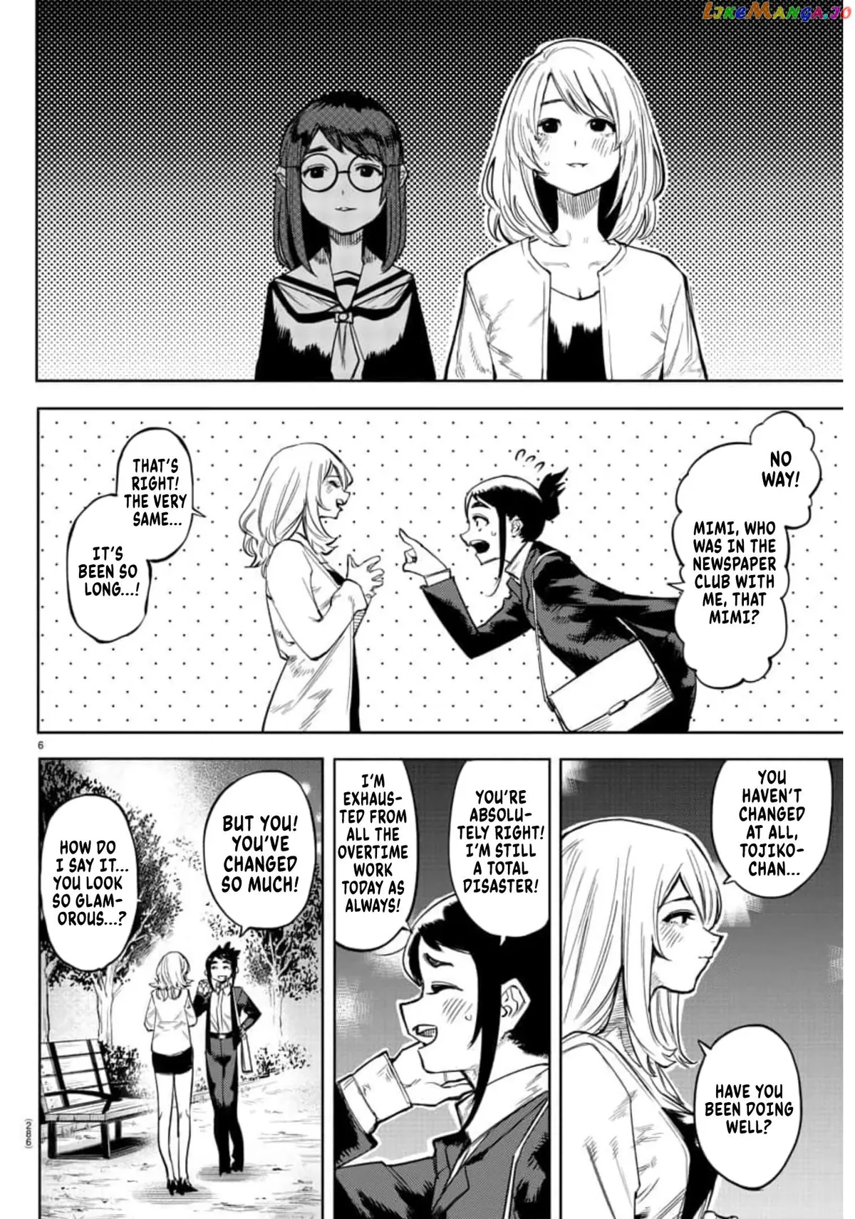 Shy  Manga Chapter 106 page 6 - 
