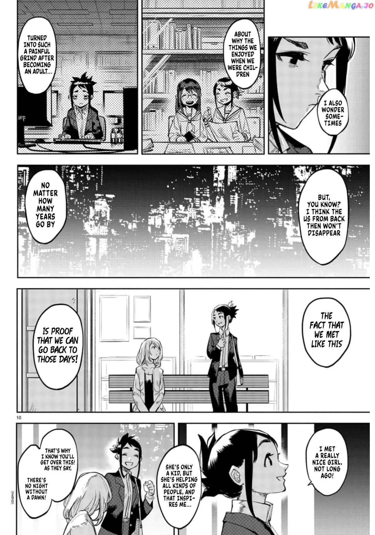 Shy  Manga Chapter 106 page 10 - 