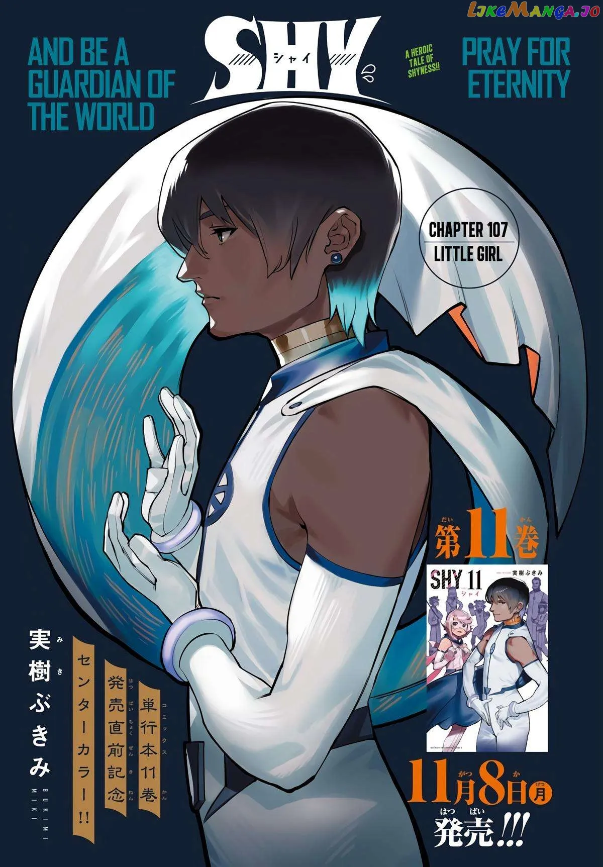 Shy  Manga Chapter 107 page 1 - 