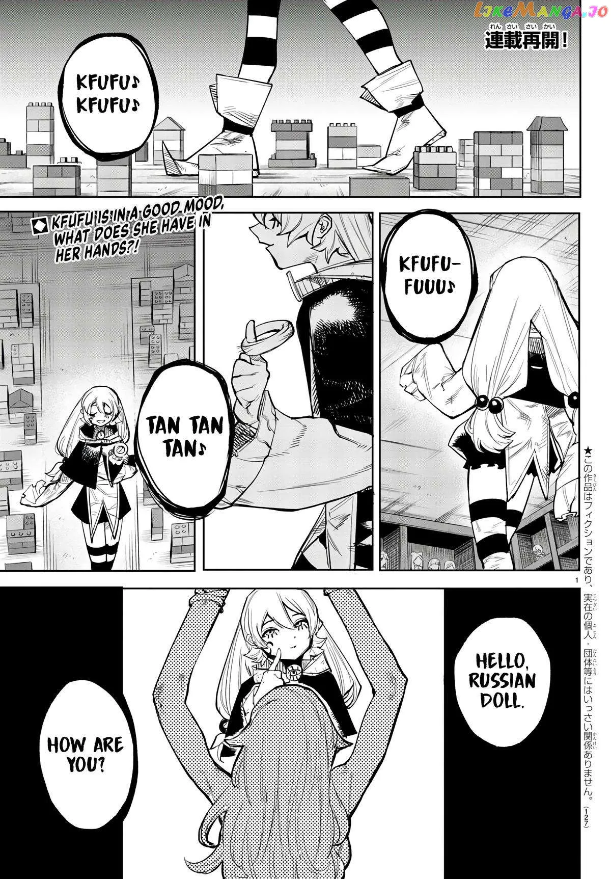 Shy  Manga Chapter 107 page 2 - 