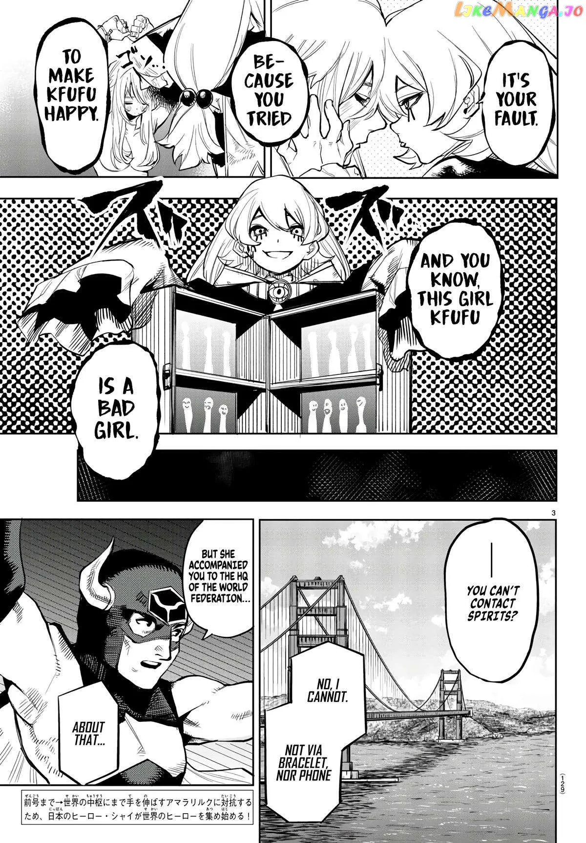 Shy  Manga Chapter 107 page 4 - 